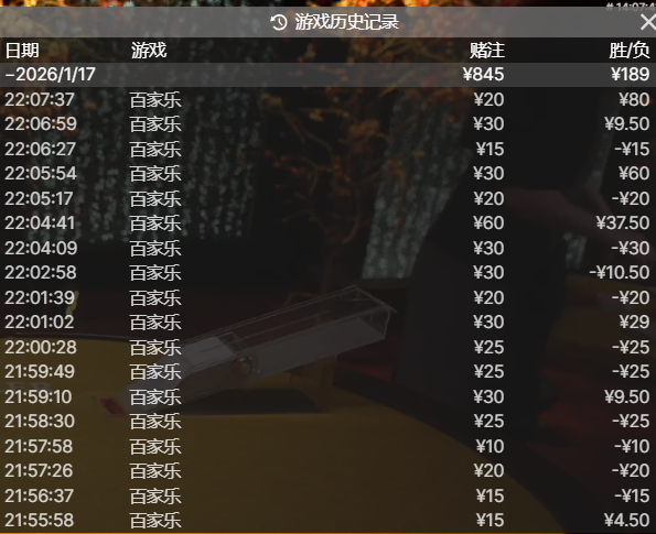 2026-1-17 22-8-5.png