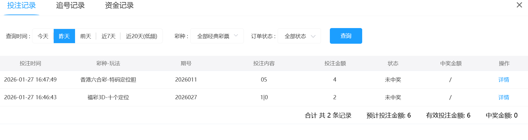 2026-1-28 6-22-12.png