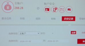 QQ截图20260201230326.png