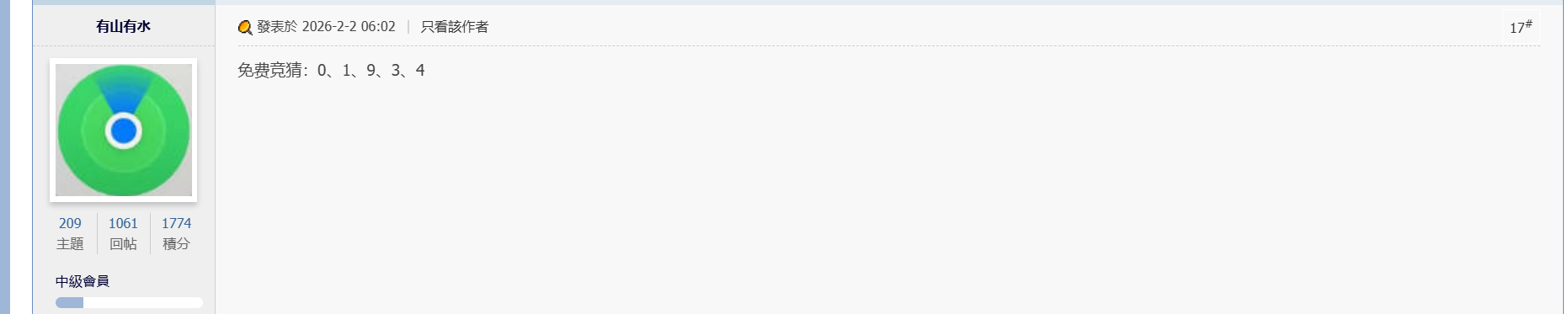 2026-2-3 5-59-51.png