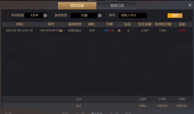 屏幕截图 2026-02-05 104234.png