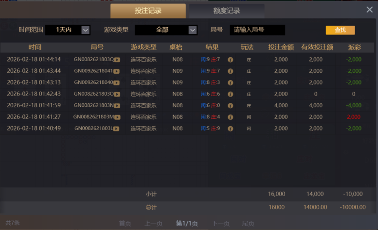 屏幕截图 2026-02-18 134441.png