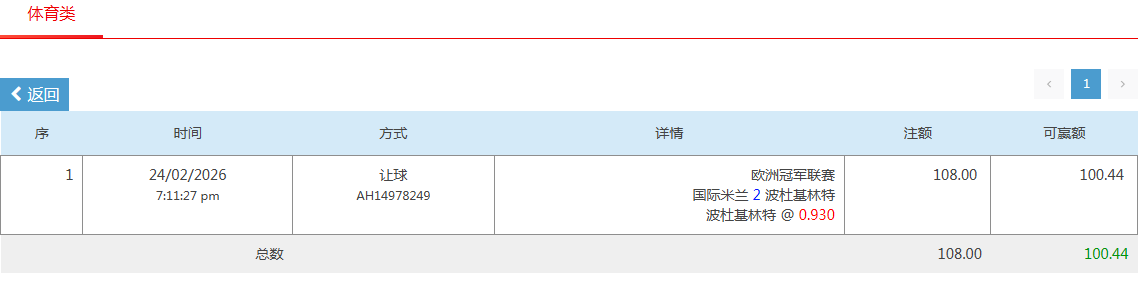 QQ20260224-191205.jpg