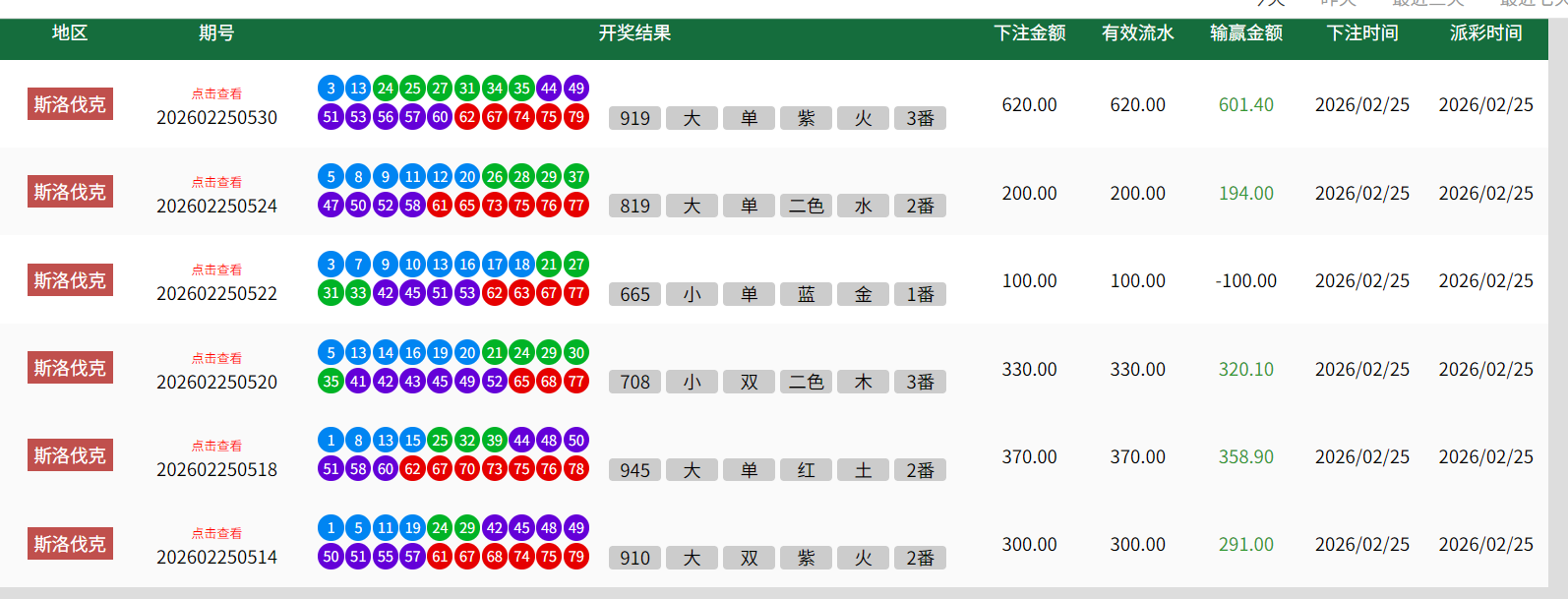QQ20260225-123104.jpg