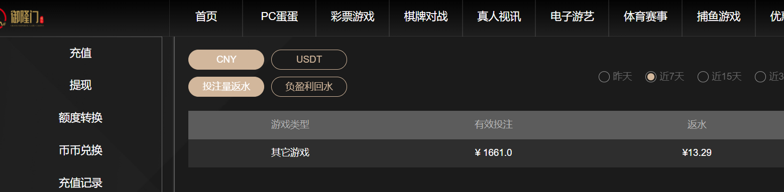 2026-3-10 14-59-55.png