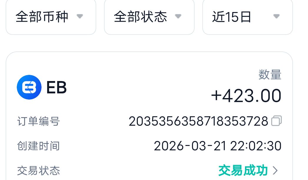 QQ图片20260321220529.jpg
