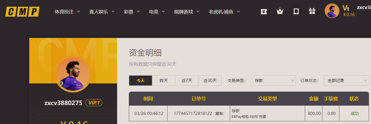 QQ_1774476555275.png