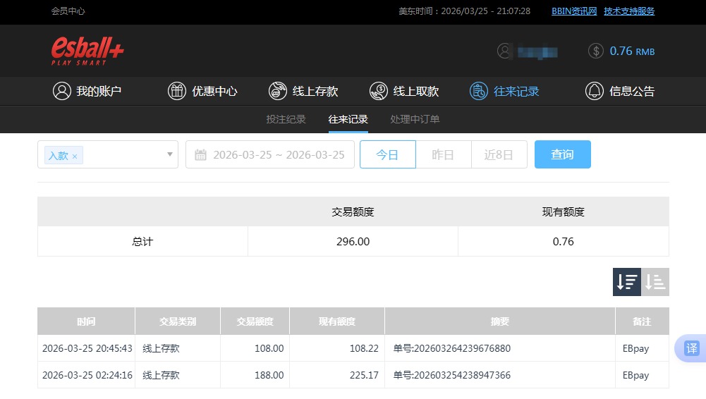 QQ20260326-090736.jpg