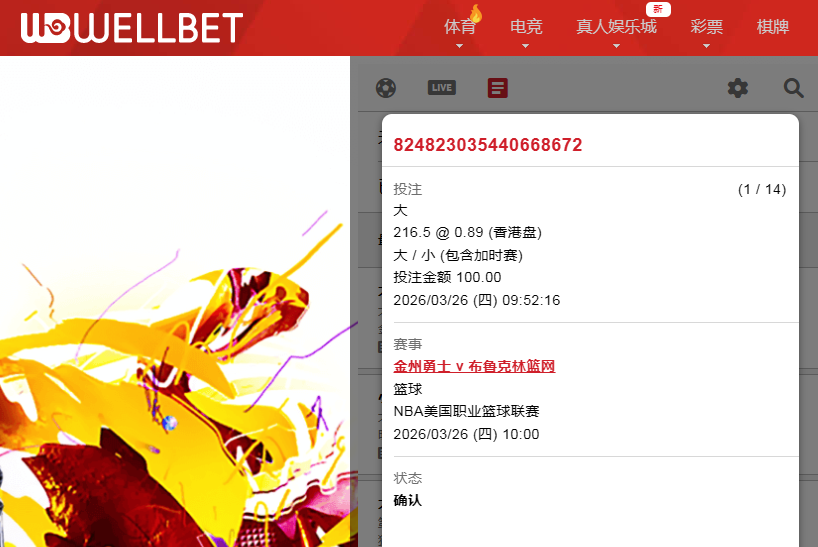 QQ20260326-095245.jpg