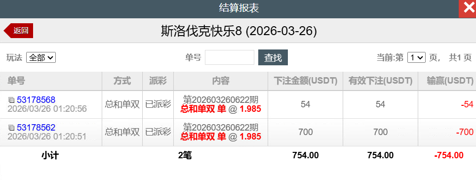 QQ截图20260326132403.png