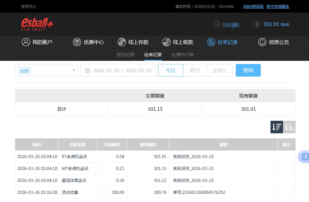 QQ20260326-141448.jpg