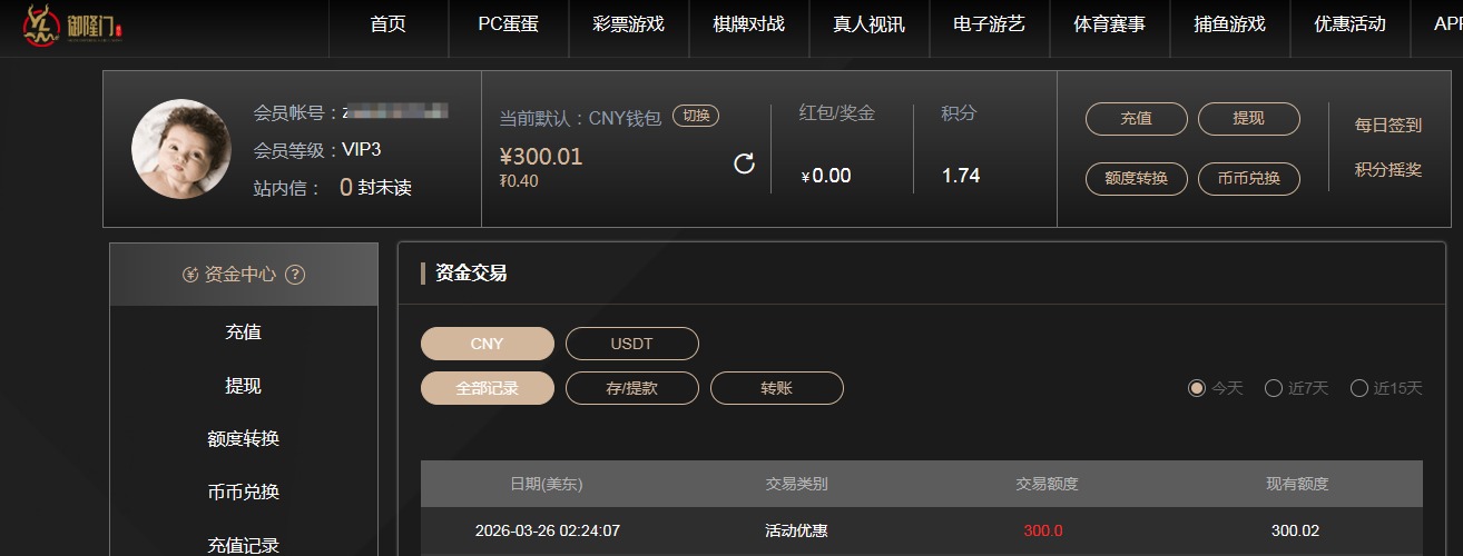 QQ20260326-143129.jpg