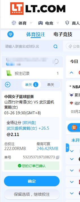 QQ20260326-160653.jpg