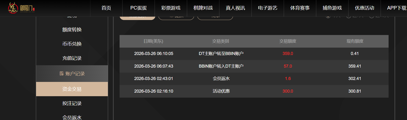 QQ20260326-183212.png
