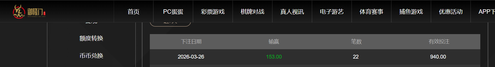 QQ20260326-183219.png