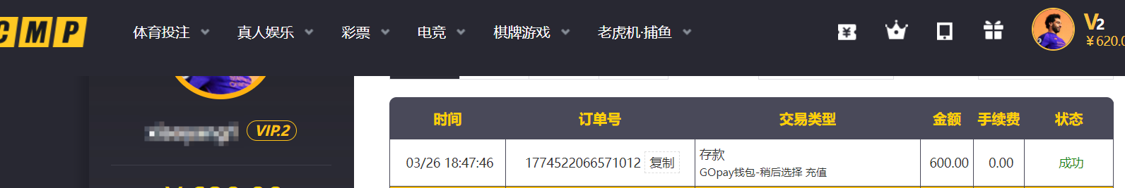 QQ20260326-184839.png