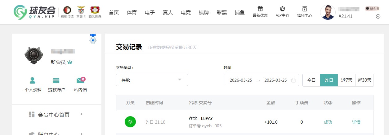 QQ20260326-204620.jpg