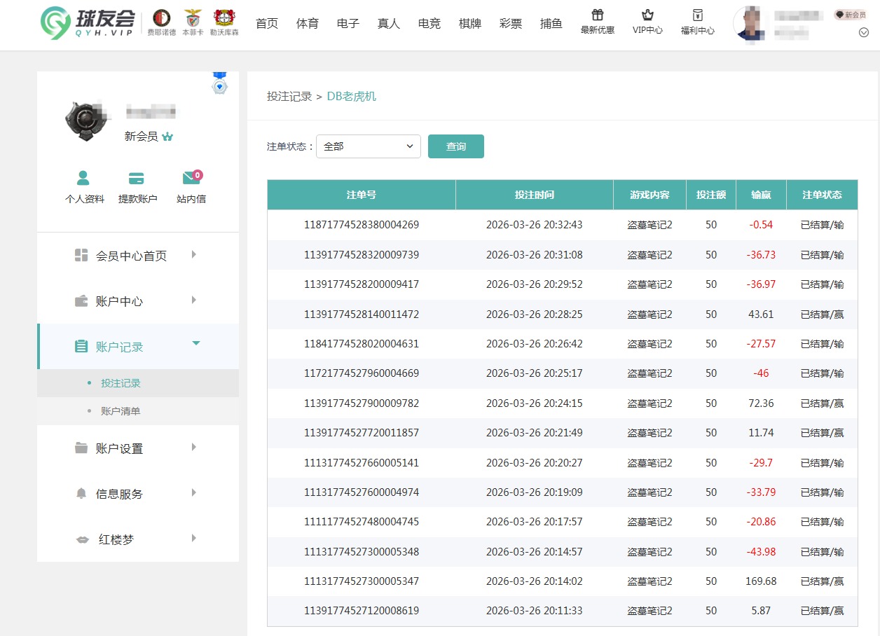 QQ20260326-204536.jpg