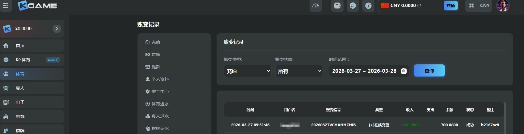 QQ20260327-095358.jpg