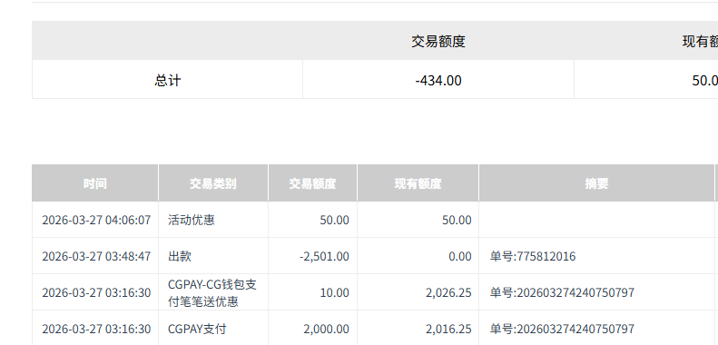 QQ20260327-161245.jpg