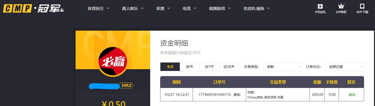 QQ20260327-164951.jpg