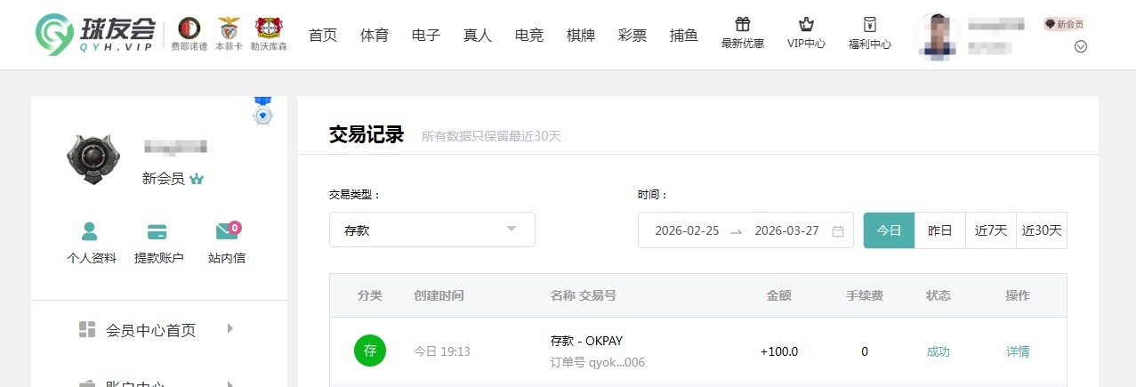 QQ20260327-192541.jpg
