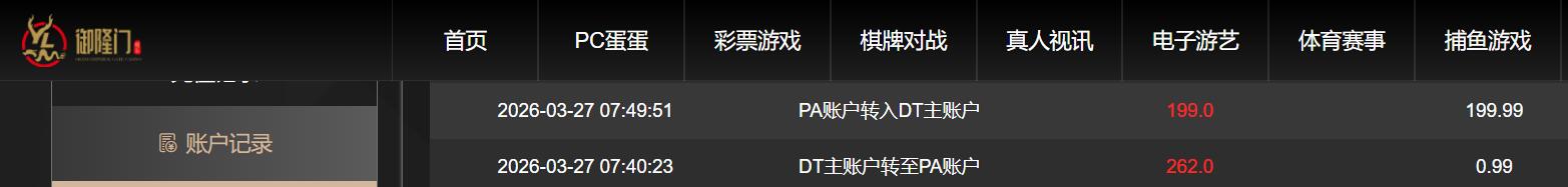 QQ截图20260327195109.jpg