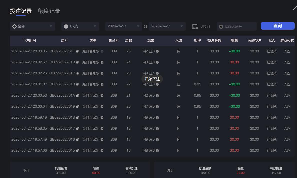 QQ截图20260327200419.jpg