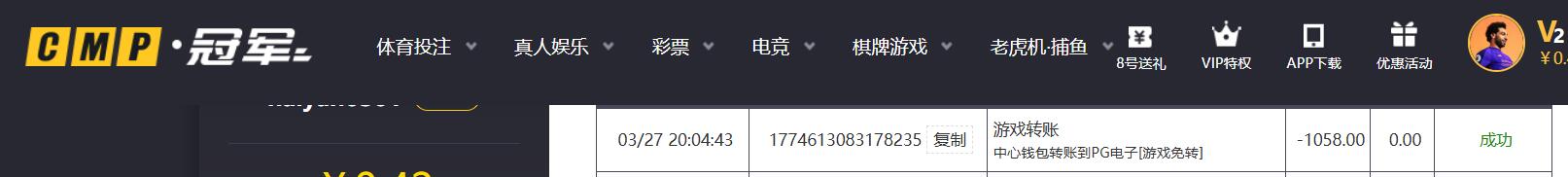 QQ截图20260327201041.jpg