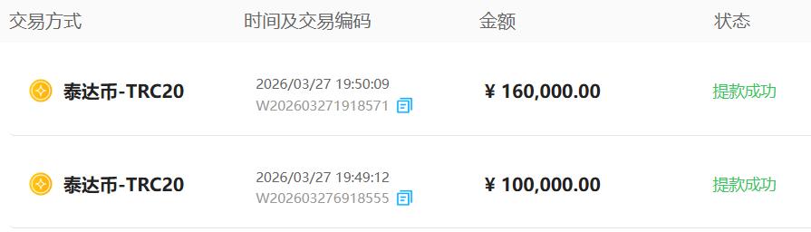 360截图20260327195124367.jpg