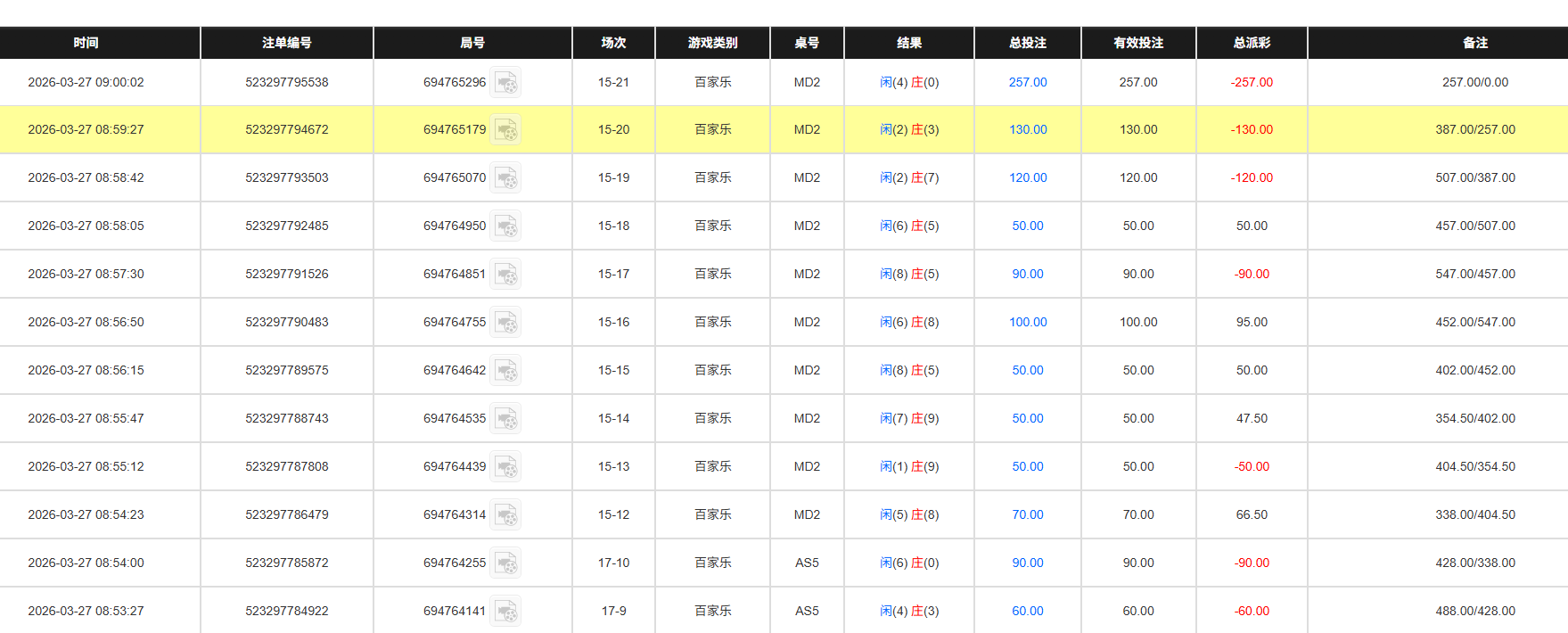 QQ20260327-212013.jpg
