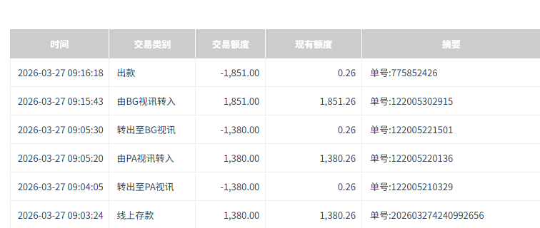 QQ20260327-211635.jpg