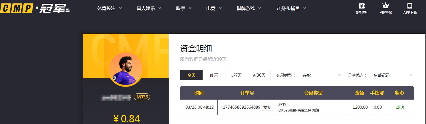 QQ20260328-092301.jpg