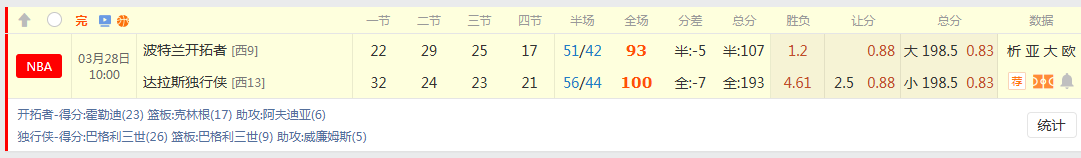 QQ20260328-123608.jpg