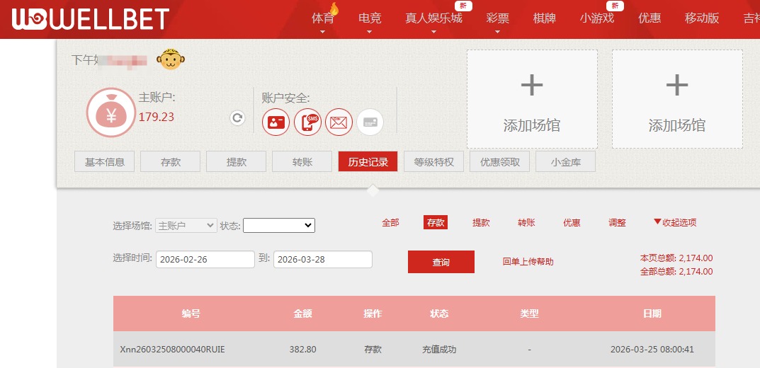 QQ20260328-125440.jpg