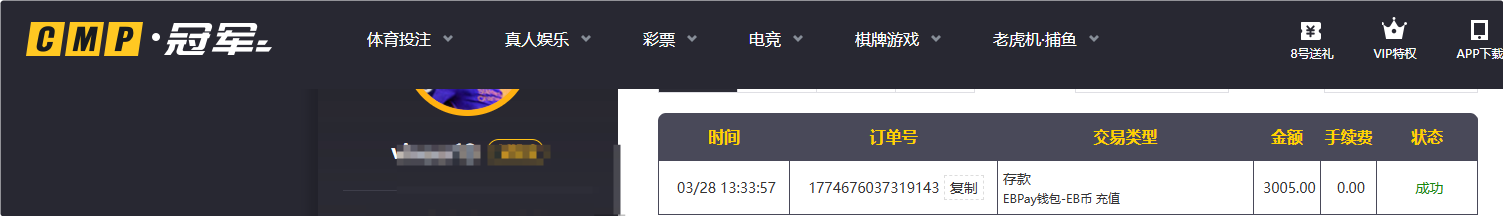 QQ20260328-133620.png
