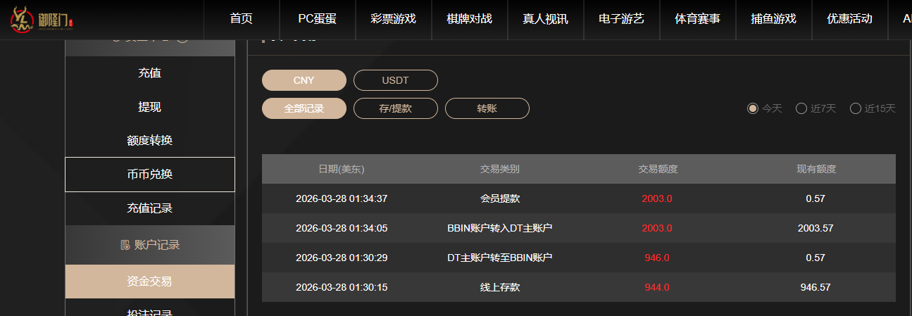 QQ20260328-133456.jpg