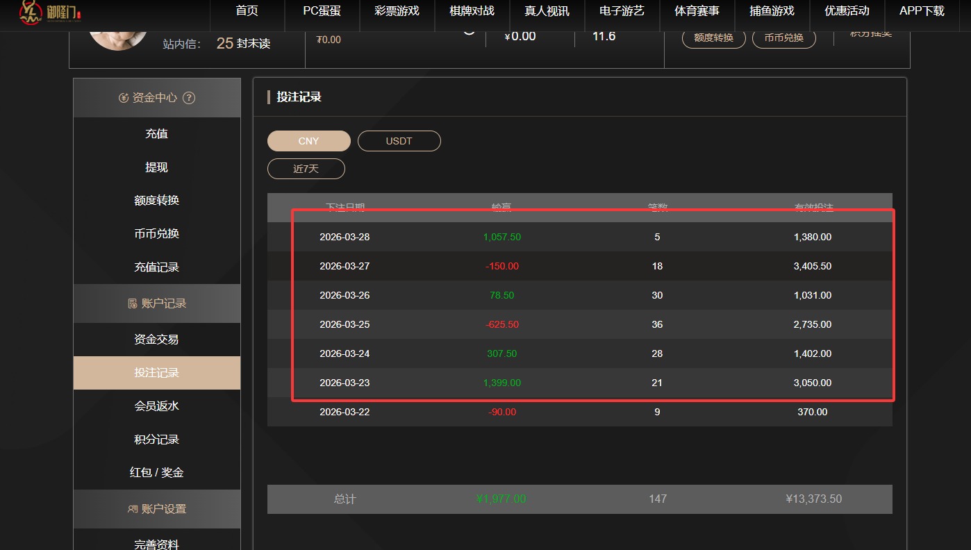 QQ20260328-134902.jpg