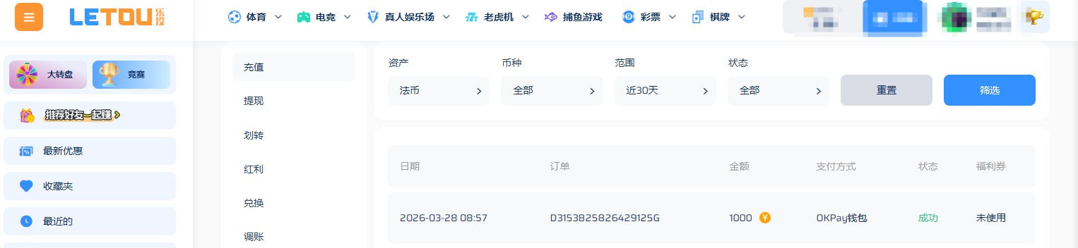 QQ20260328-180956.jpg