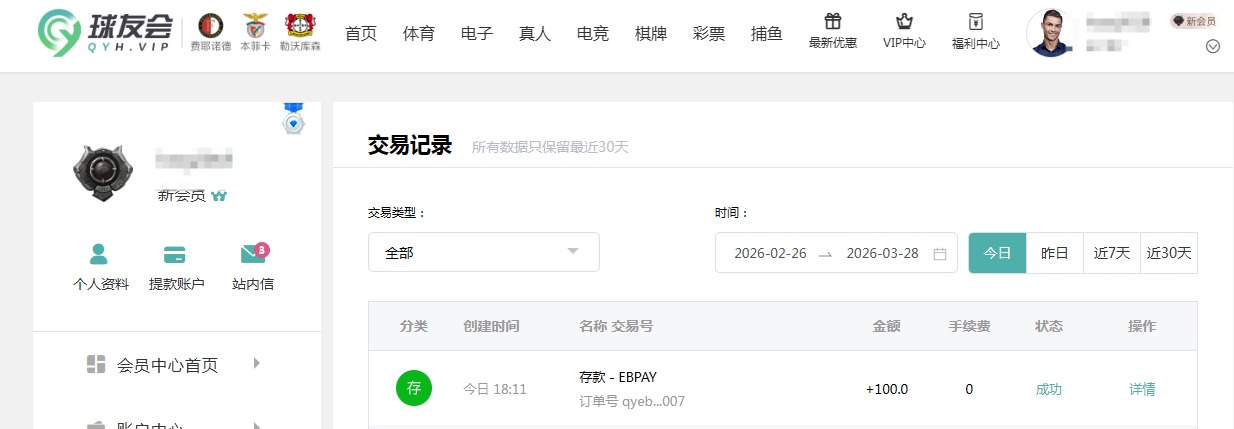 QQ20260328-182441.jpg