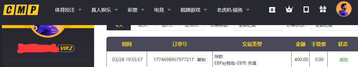 QQ20260328-195751.png