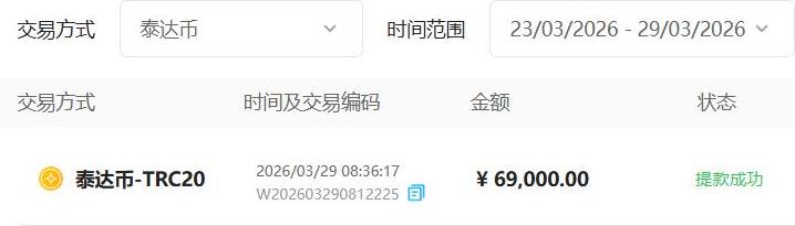 360截图20260329095417996.jpg