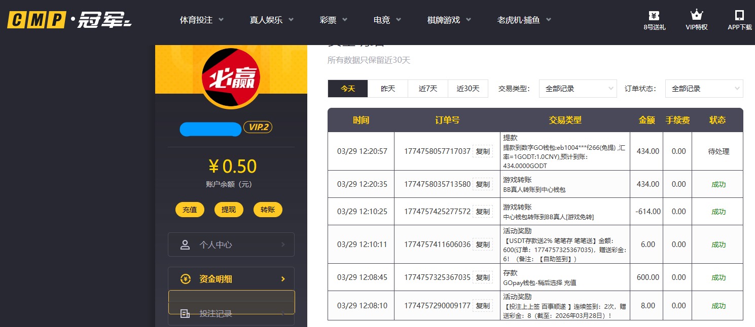 QQ20260329-122117.jpg