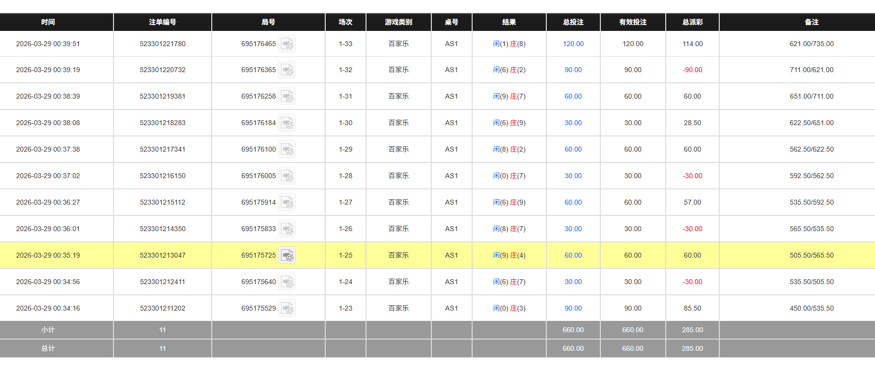 QQ20260329-124204.jpg