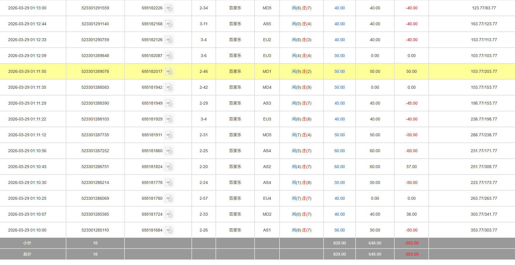QQ20260329-131421.jpg