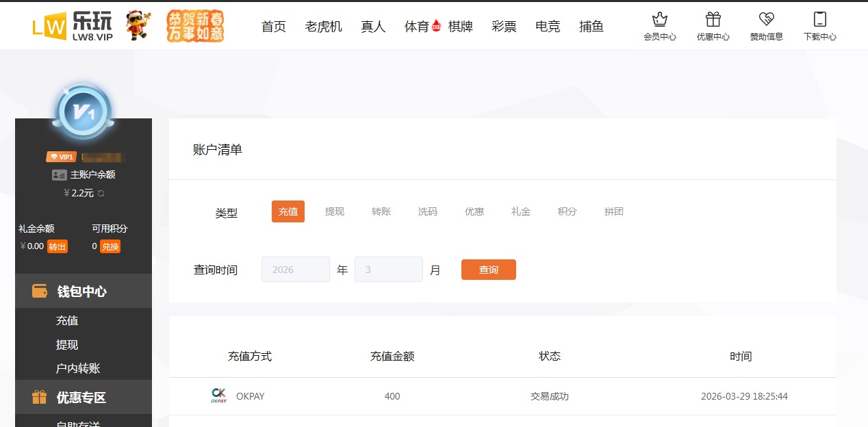 QQ20260330-080550.jpg