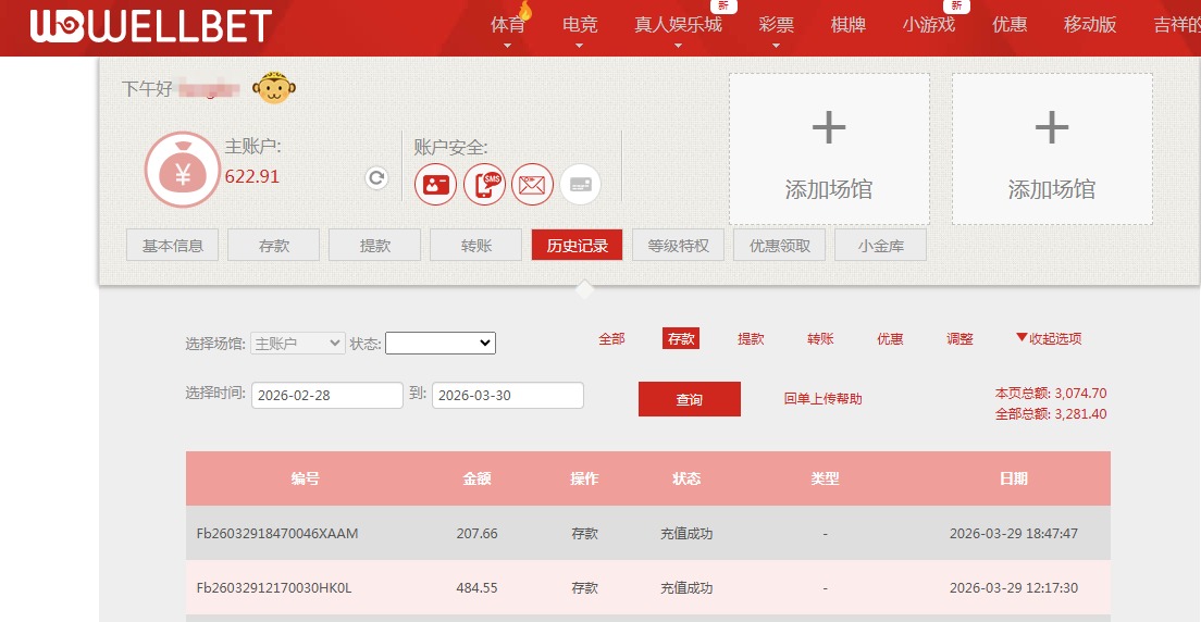 QQ20260330-080851.jpg