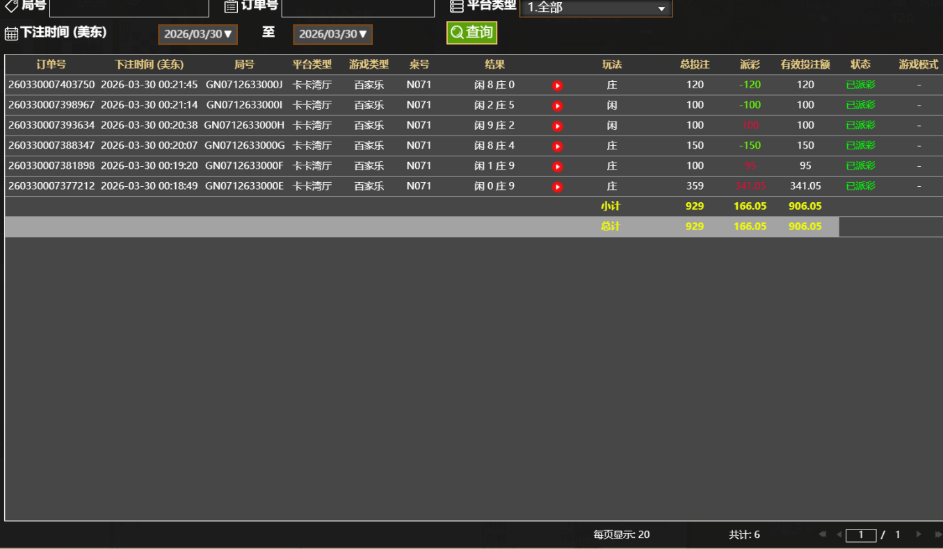 QQ20260330-122216.jpg