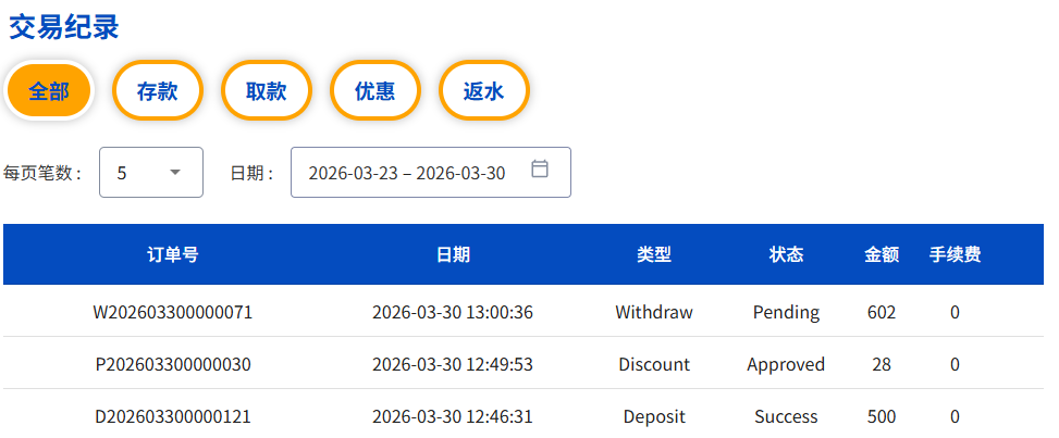QQ20260330-130100.jpg