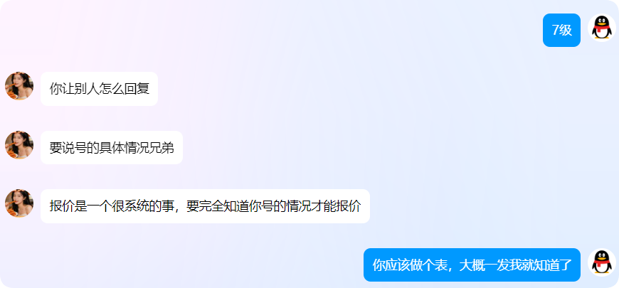654321.png